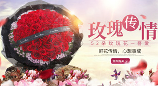 陕西西安市阎良区关山镇炮张村鲜花速递